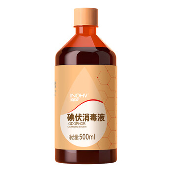 海氏海诺碘伏消毒液500ml 甲流感婴儿肚脐带消毒伤口泡脚碘酒酊非酒精喷雾