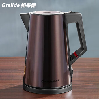 格来德电热水壶 家用烧水壶开水壶 1.7L大容量 316不锈钢 三层防烫 D2317K 钛金