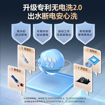 万家乐60升W5R1电热水器专利富氧健康浴出水断电一级能效 3200W速热D60-W5R1