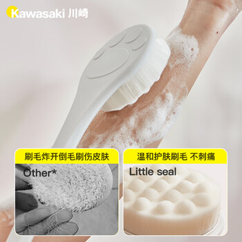 Little seal日本搓澡神器强力搓泥不伤肤长柄软毛洗澡刷搓后背刷沐浴清洁刷子 Little seal日本搓澡神器强力搓泥不伤肤长柄软毛洗澡刷搓后背刷沐浴清洁刷子