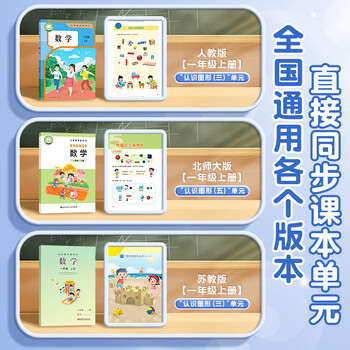 递乐 磁性正方体20块教具小学一年级上册数学学具磁吸几何模型六面长方体学习必备 KBX-3129A莫兰迪色
