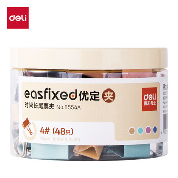 得力（deli）48只25mm中号莫兰迪色时尚长尾票夹  升级新配色 48只/筒 8554A