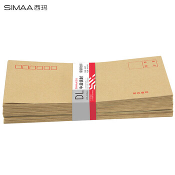 西玛（SIMAA）60张5号牛皮纸信封 邮局标准信封220*110mm 发票收据袋工资袋 6527