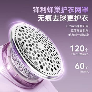 IZUMI毛球修剪器充电式 NR522紫色粘毛器去毛器神器衣服毛衣家用大功率不伤衣物剃毛球器商超同款年货 IZUMI毛球修剪器充电式 NR522紫色粘毛器去毛器神器衣服毛衣家用大功率不伤衣物剃毛球器商超同款年货