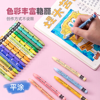 凯兰帝（CARAN  dACHE）单支补色水溶性蜡笔专业级儿童用黄绿色美育工具画画笔