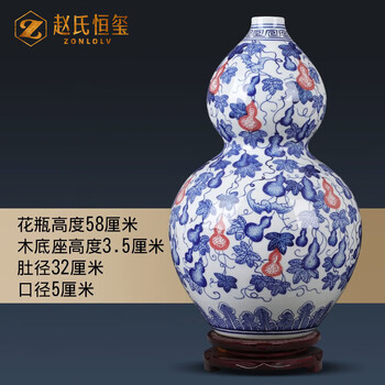 milktea　中国　景徳鎮　青花釉裡紅貼塑大罐　鑑定證書付　Ｒ2986Ａ 第18集》大英博物馆中国藏瓷欣赏：元青花釉里红开光贴花盖罐《三