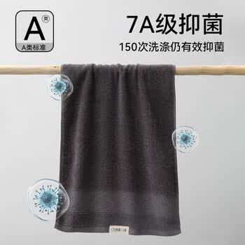 三利7A抗菌纯棉小方巾擦手巾吸水小毛巾100%棉A类儿童擦脸毛巾 4条装