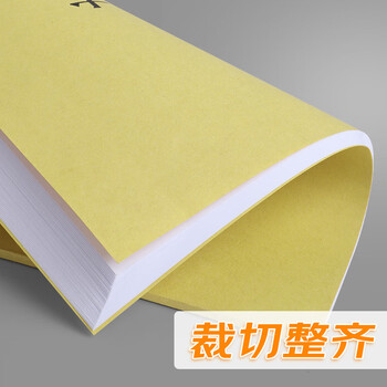 递乐 A4安全日志定制本单位工程记事本日记本施工监理安全记录本38张内页10本装 4341安全日志A4 递乐 A4安全日志定制本单位工程记事本日记本施工监理安全记录本38张内页10本装 4341安全日志A4