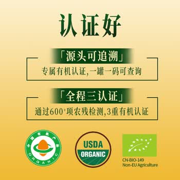 西麦有机胚芽燕麦片桶装800g 家庭装高蛋白质营养早餐0添加蔗糖 西麦有机胚芽燕麦片桶装800g 家庭装高蛋白质营养早餐0添加蔗糖