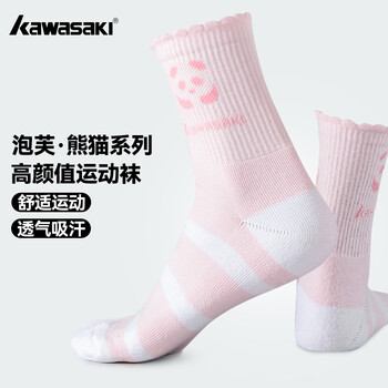 kawasaki羽毛球袜加厚毛巾底女袜运动中袜泡芙熊猫系列C6261 珊瑚粉三双装