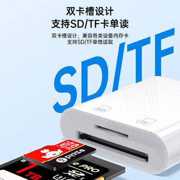 毕亚兹 苹果17/16/15pro手机读卡器iPhone华为平板电脑Type-c转换器安卓U盘SD/TF内存卡转接头相机记录仪 毕亚兹 苹果17/16/15pro手机读卡器iPhone华为平板电脑Type-c转换器安卓U盘SD/TF内存卡转接头相机记录仪