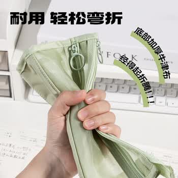 得力（deli）轻韵时光系列网纱三角包笔袋考试可用大容量收纳袋 中高考考研适用 黑色BC377毕业礼物礼物
