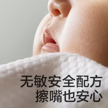 babycare婴幼儿手口湿巾厚擦脸带盖湿纸巾大包装 紫盖湿巾80抽-12包