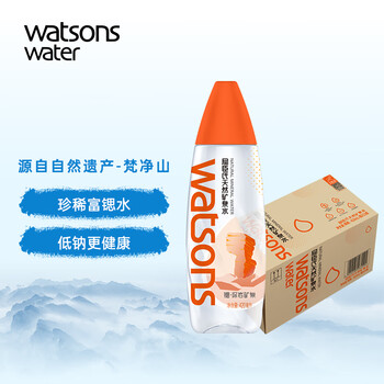 屈臣氏梵净山天然矿泉水420ml*15瓶饮用水整箱瓶装水弱碱性富锶低钠包邮