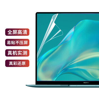 ESCASE 华为MateBook X屏幕膜13英寸20/21款笔记本电脑屏幕高清保护膜易贴防划带刮卡无白边