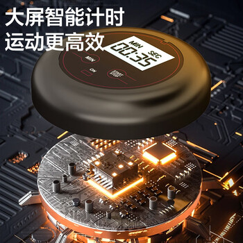 悠拓者 智能计时肘撑俯卧撑健腹轮YT-JS104 健腹平板二合一家用