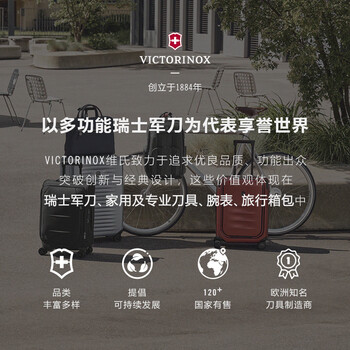 维氏（VICTORINOX）瑞士军刀埃蒙特职业系列15.6英寸商务电脑包翻盖双肩包602153黑色