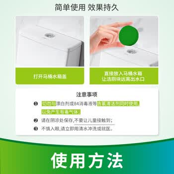 净安（Cleafe）洁厕宝蓝泡泡柠檬香50gx20粒/盒洁厕灵马桶自动清洁剂