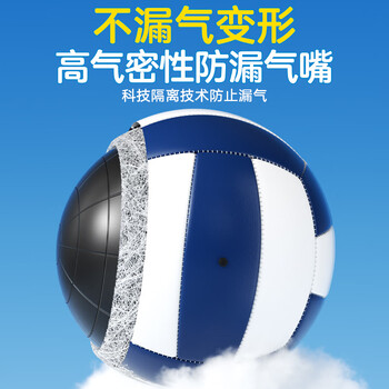 安德玛排球中考学生专用标准5号初中儿童小学生男女体育比赛训练软硬排