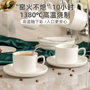 半物生活陶瓷咖啡杯套装高级感白色拉花杯子复古咖啡杯碟欧式下午茶茶具