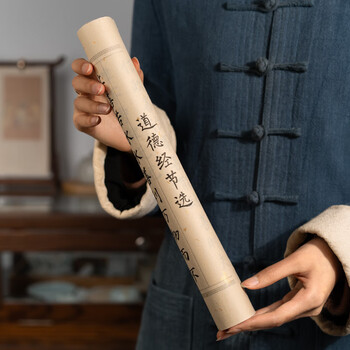 湖颖  道德经字帖毛笔字帖心经抄经本小楷毛笔书法入门钢笔式毛笔临摹软笔手抄本描红