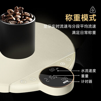 COCINARE精准咖啡电子秤 智能手冲咖啡称计时称重秤 配件 充电款BALANCE 复古白 数字屏版 COCINARE精准咖啡电子秤 智能手冲咖啡称计时称重秤 配件 充电款BALANCE 复古白 数字屏版