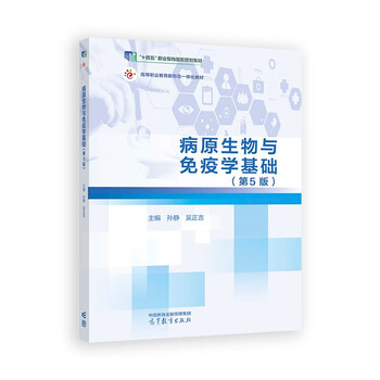 JANEWAY'S免疫生物学 Amazon.co.jp: 免疫生物学(原書第9版) : 笹月 健彦, 吉開 泰信: 本