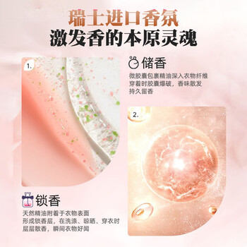 欧德曼德国洗衣凝珠40颗 洁净去渍留香浓缩三合一 瑞士进口香氛洗衣液