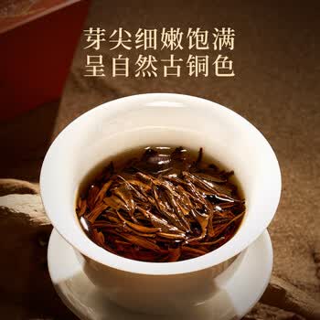 华祥苑华祥庄园-颂茗金骏眉 60g(5g*12包) 特级武夷金骏眉红茶 华祥苑华祥庄园-颂茗金骏眉 60g(5g*12包) 特级武夷金骏眉红茶
