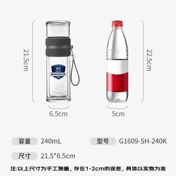 富光抗菌玻璃杯 双层高硼硅泡茶杯子 茶水分离杯办公商务男水杯240ml