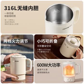 九阳便携式烧水壶电水壶折叠水壶 316L不锈钢一体无缝 0胶水 可折叠开水壶K06FD-WZ6