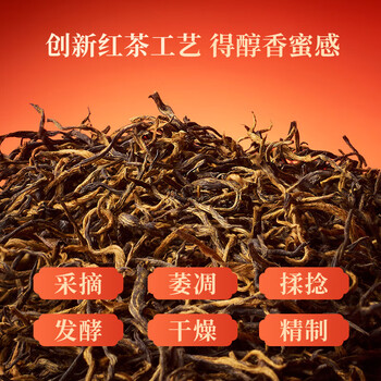 京东京造鲜来多正道呈隆特级金骏眉红茶礼盒160g 高端送长辈领导礼盒