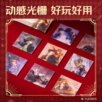 得力全职高手光栅贴纸手机壳趣味个性创意手工DIY贴纸装饰手账贴纸生日节开学文具