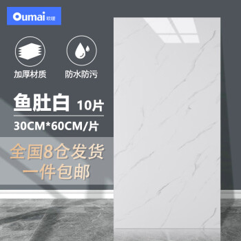 大理石红色价格报价行情- 京东