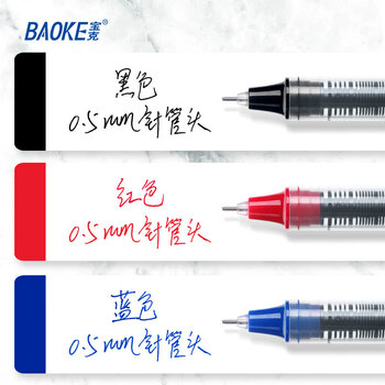 宝克（BAOKE）【热门商品】BK126 0.5mm直液式走珠笔 学生考试刷题笔办公签字笔中性笔 蓝色 12支/盒