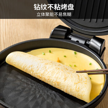 （JOYOUNG）九阳家用电饼铛 三明治机早餐机1500W大火力煎烤机烙饼机双面加热悬浮设计 30K09