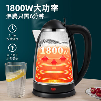 格来德烧水壶电热水壶304不锈钢热水壶大容量开水壶办公室酒店家用电水壶 WKF-325S【2.5L升级款】