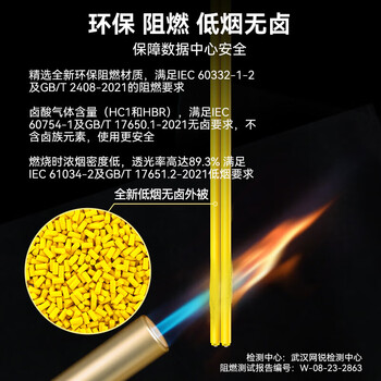 SAMZHE山泽 光纤跳线 电信级LC-LC单模双芯 低烟无卤光纤线 入户光纤线 收发器尾纤 30米G1-LCLC30