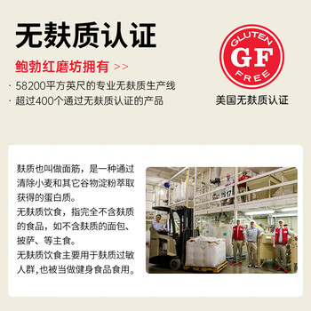 鲍勃红磨坊（Bobs Red Mill）无麸质燕麦皮454克  代餐高纤维冲饮燕麦麸皮