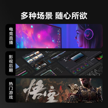 宁美国度魂 AMD Ryzen5 8400F/RX7600/512G/永劫无间游戏主机/组装电脑/台式电脑主机/UPCdeepseek