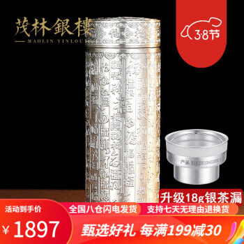 人気アイテム 中国純銀酒器セット（足銀999酒具套装） 推さ その他