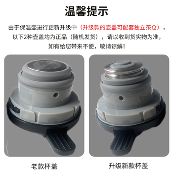 丽贝德家用保温壶316不锈钢热水瓶大容量暖水瓶壶保温瓶 2800ML 红色