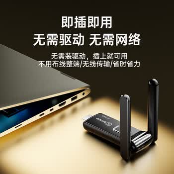 毕亚兹 hdmi无线传输器投屏器延长点对点收发接收器远程发射信号影音高清视频笔记本电脑连电视显示投影