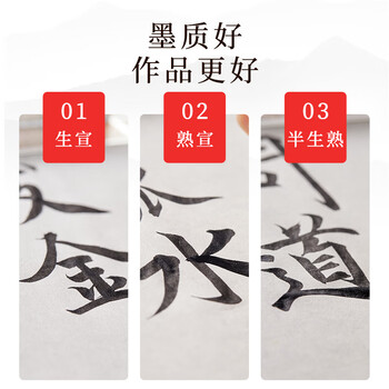 六品堂 500g精制墨汁书法国画练字专用大墨水 六品堂 500g精制墨汁书法国画练字专用大墨水