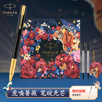 高級ブランド 文具　セット 派克奢侈品- 京东
