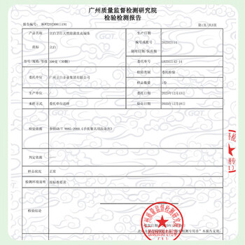 立白卫仕天然除菌洗衣凝珠30颗 洗衣液 除菌率99.999% 7天长效抑菌