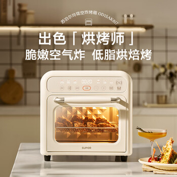 苏泊尔(SUPOR)家用多功能15L空气炸锅电烤箱一体 热风循环免翻面上下独立控温OD15AK817 苏泊尔(SUPOR)家用多功能15L空气炸锅电烤箱一体 热风循环免翻面上下独立控温OD15AK817