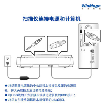 影源扫描仪CX4110国产扫描仪A3幅面平板式扫描仪 全国产化系统统信UOS中标麒麟银河麒麟等 影源扫描仪CX4110国产扫描仪A3幅面平板式扫描仪 全国产化系统统信UOS中标麒麟银河麒麟等
