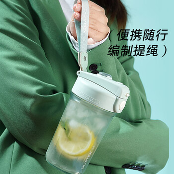 富光塑料咖啡杯Tritan便携手提高颜值随手吸管直饮两用春夏男女杯子