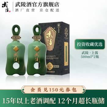 中国 白酒 武陵酒 500mL 53% 2023年12月製造 焼酎
